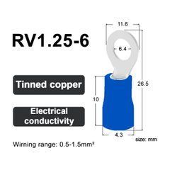 Кабельний наконечник RV1.25-6 кільцевий з ізоляцією 0.5-1.5 мм&sup2; синій
