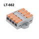 Клемна колодка з великими важелями LT-662, 4x4 8 pin, 40А 250V/600V, 0.5-6.0 мм&sup2; з кріпильними отворами